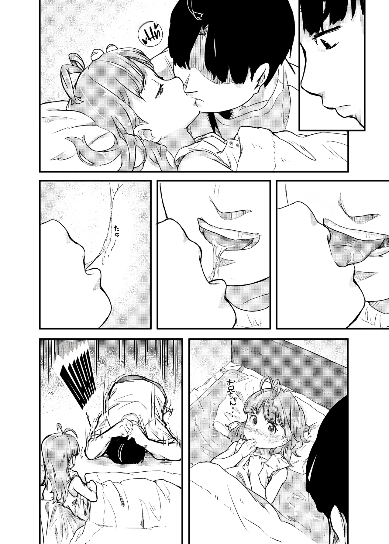 Himitsu no Omajinai | hechizo secreto page 6 full