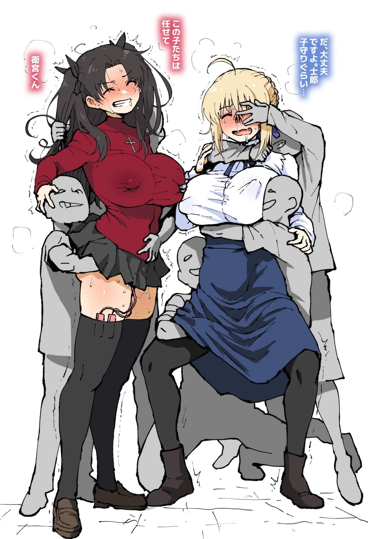 りんせいばー page 1 full