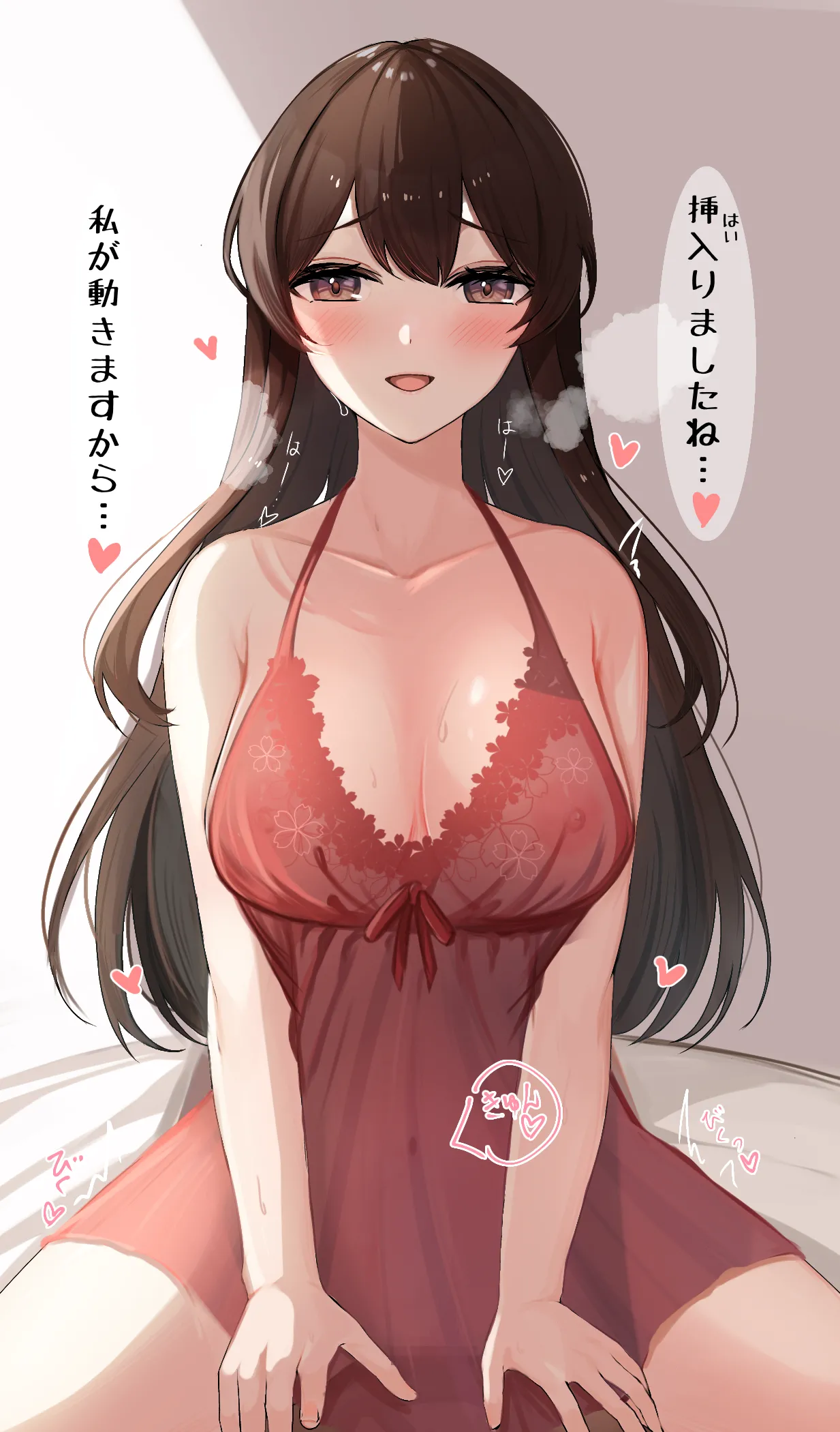 らあーぬskeb舰娘 page 6 full