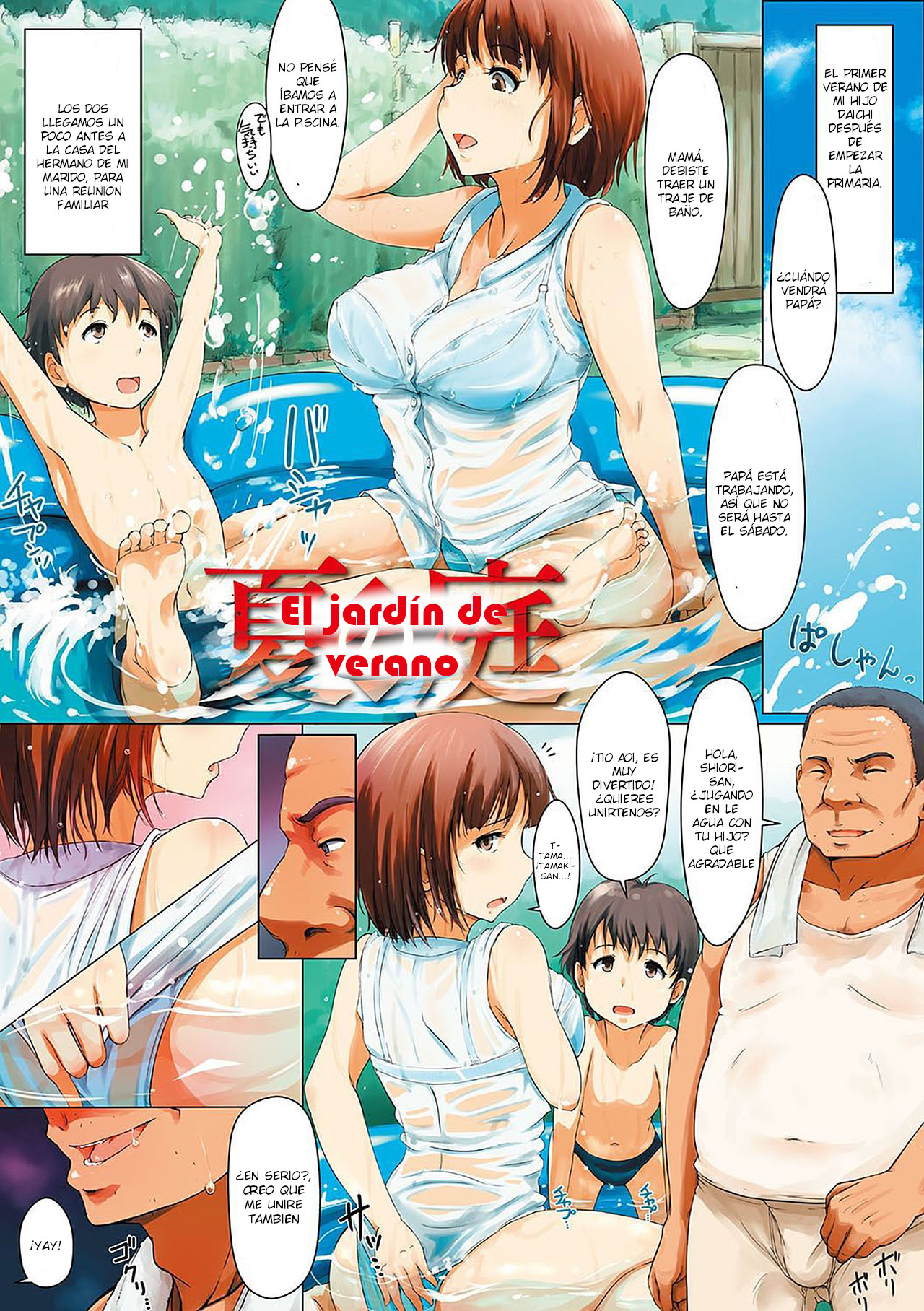 Natsu no Niwa | El jardin de verano page 1 full