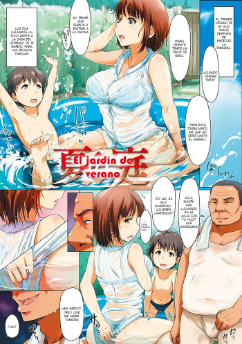 Natsu no Niwa | El jardin de verano cover