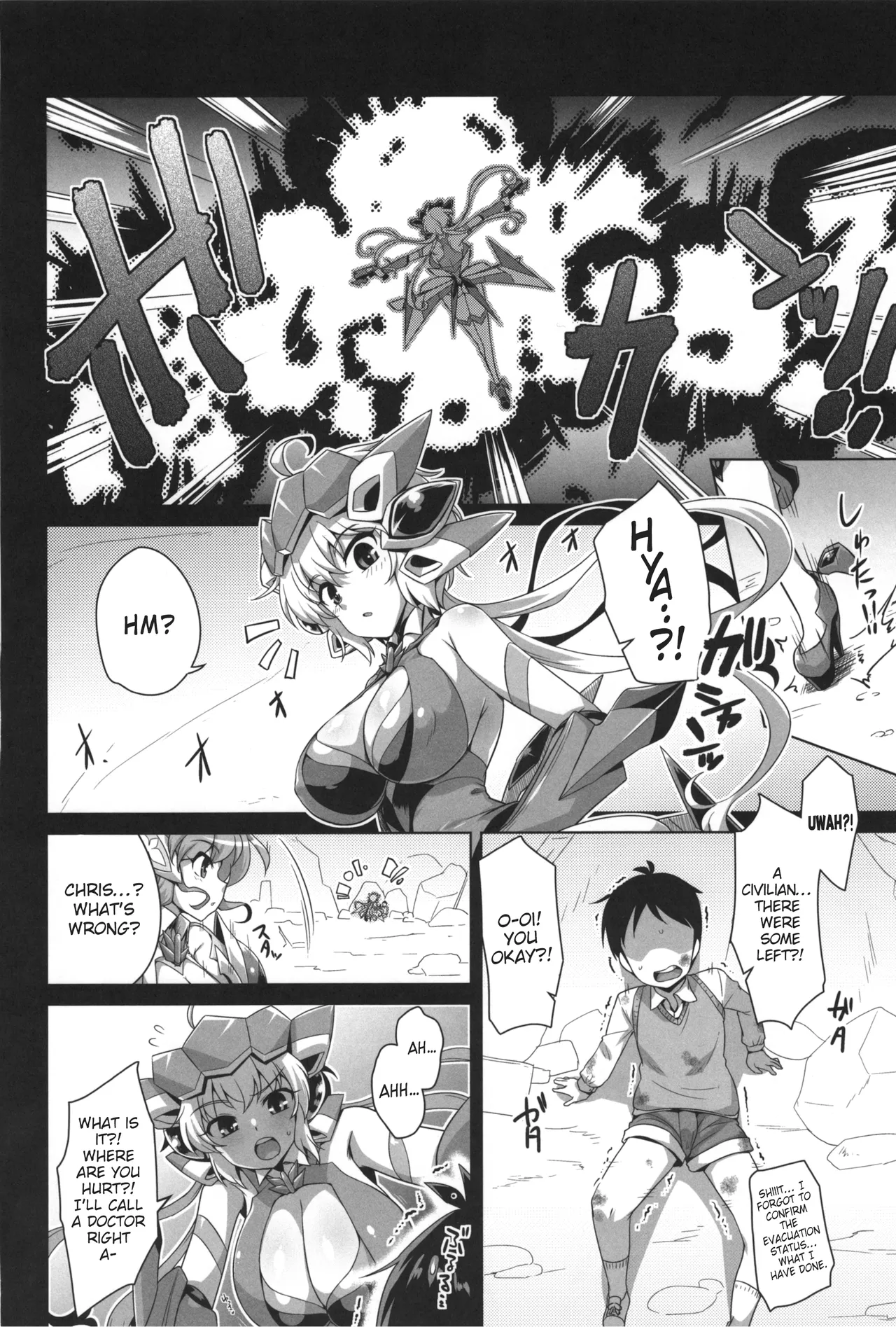 WHITE†BULLET PARTY XRATED page 3 full