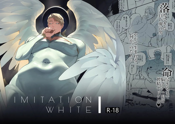 IMITATION WHITE cover