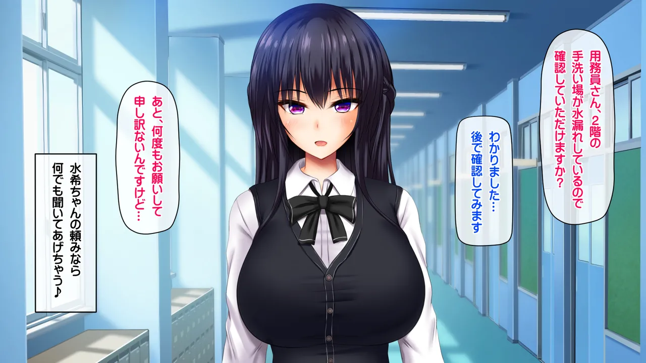 Saikyō No Haramase Kyoka Akashi Sae Nai jù Chin No Ojisan Ga Kyonyū Joshi Ni Shiofuki Tanetsuke Makkusu page 7 full