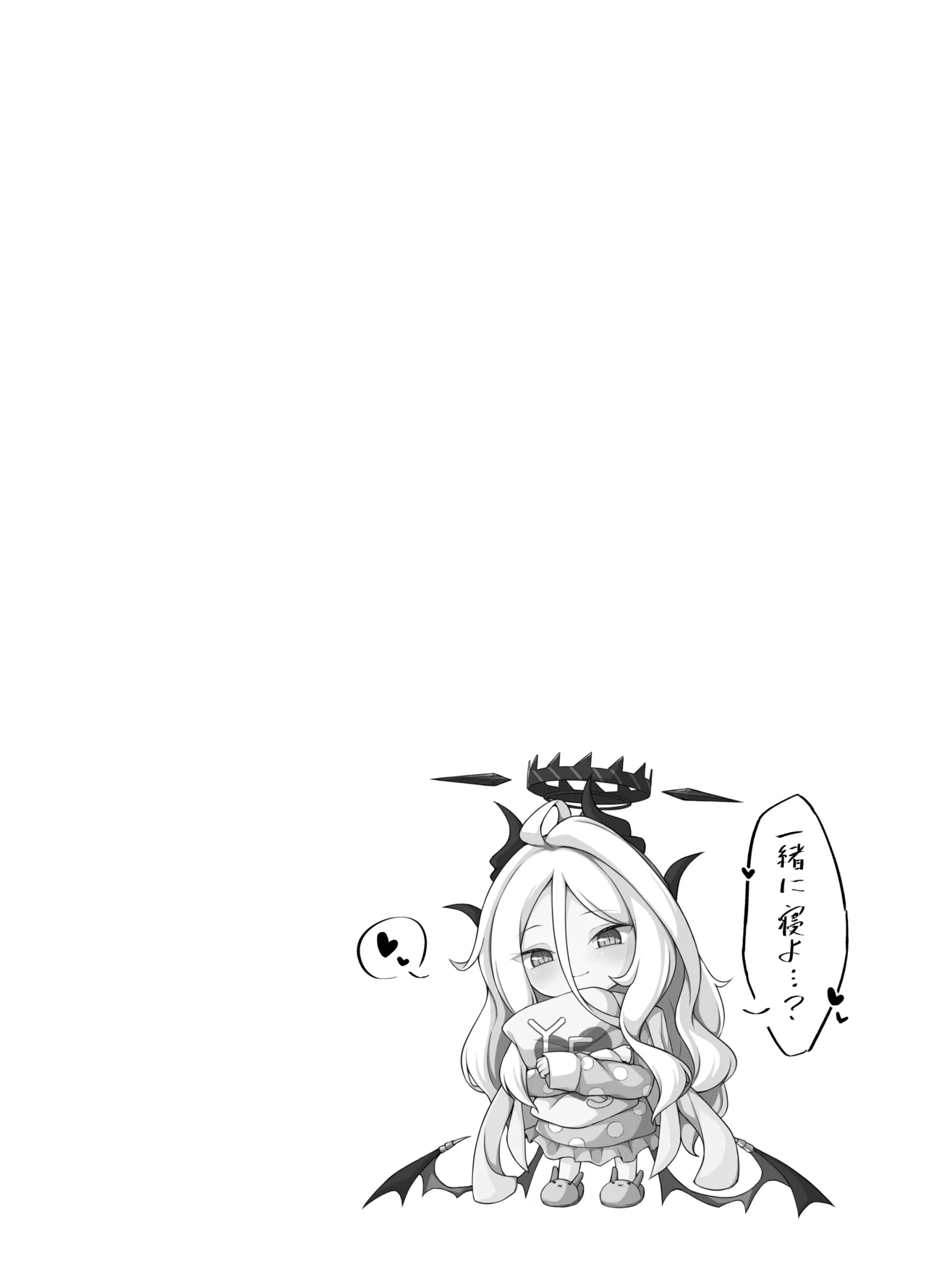 Hina-chan ga H Sugimasu! page 3 full