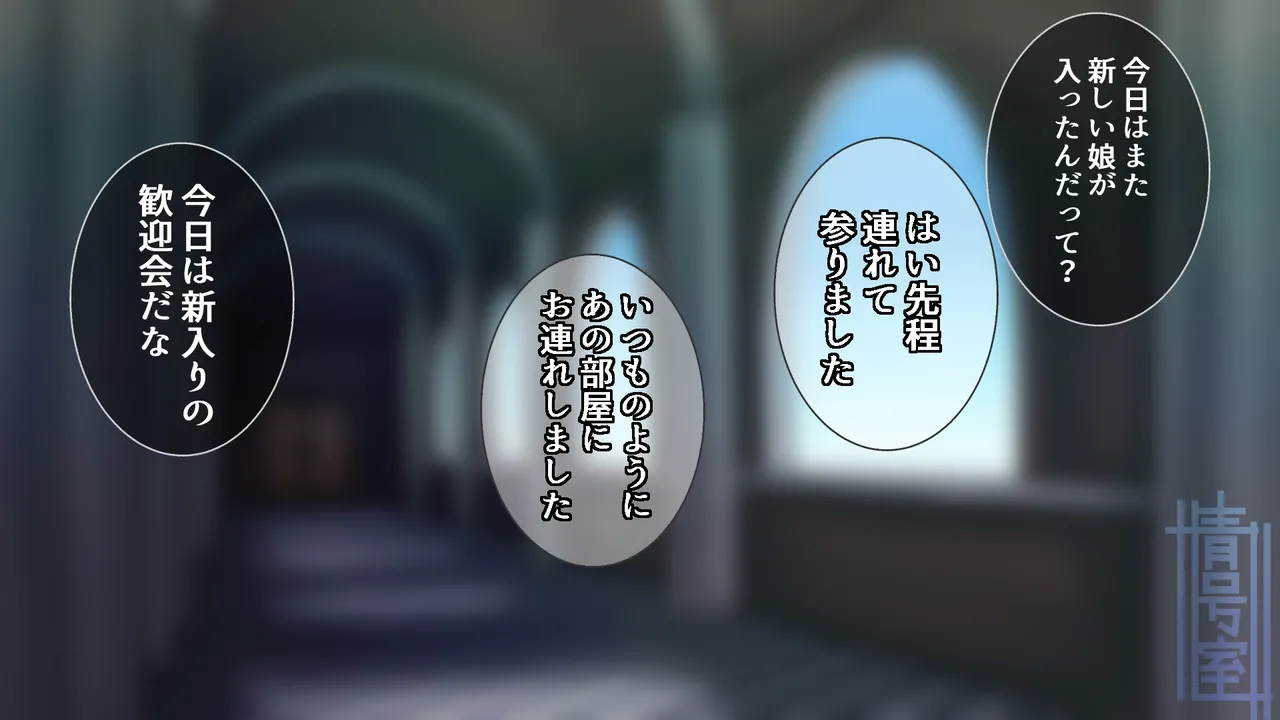 竜人城主～憧れのお城で猫科獣人達が竜人達にご奉仕 page 10 full