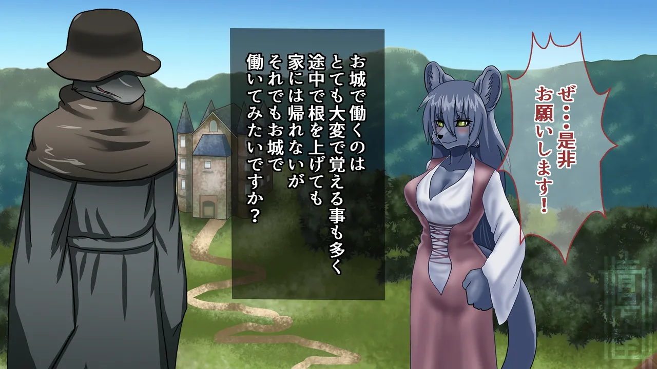 竜人城主～憧れのお城で猫科獣人達が竜人達にご奉仕 page 6 full