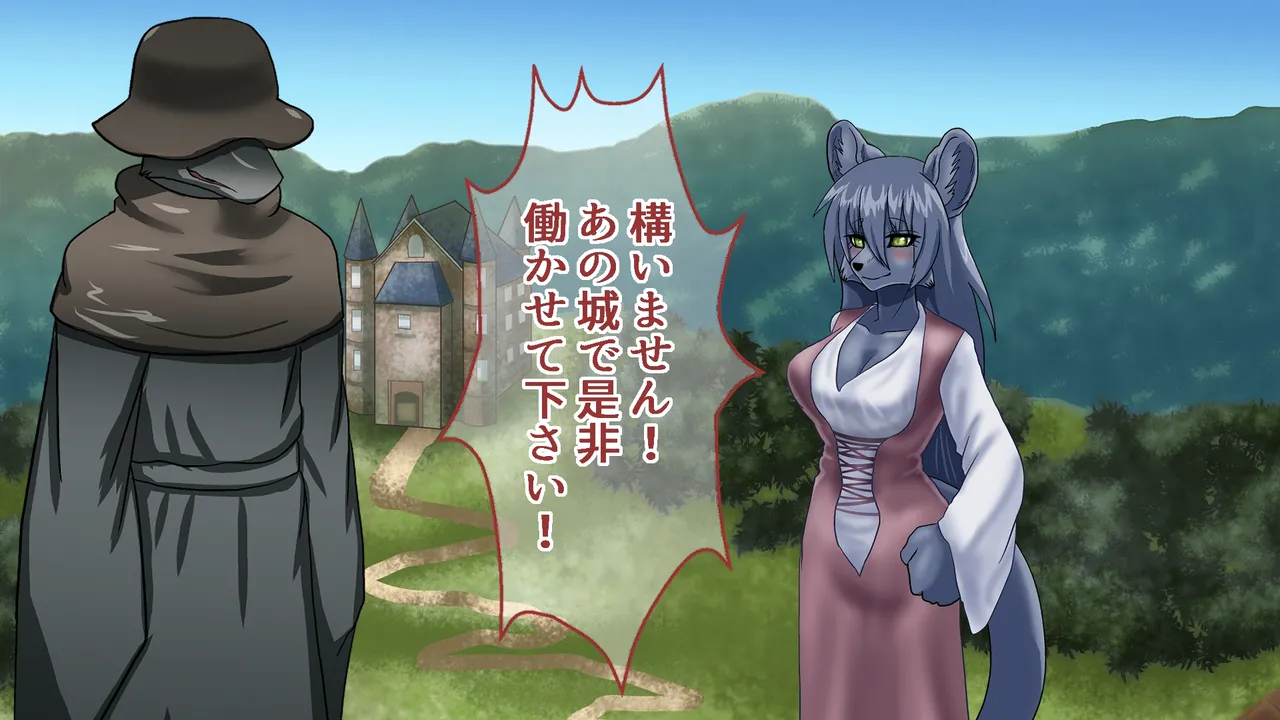 竜人城主～憧れのお城で猫科獣人達が竜人達にご奉仕 page 7 full