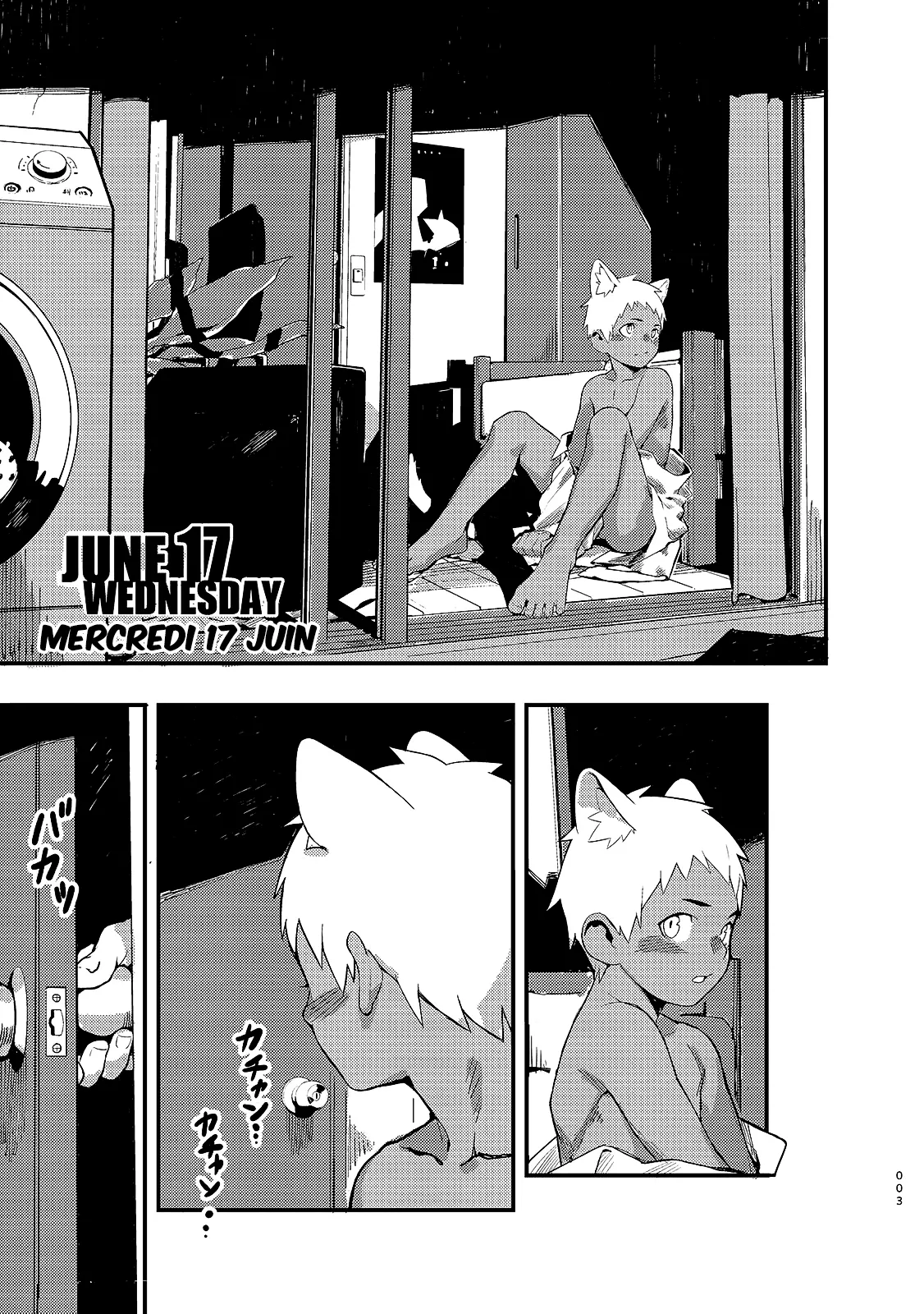 BLOCKUN - MERCREDI 17 JUIN page 3 full