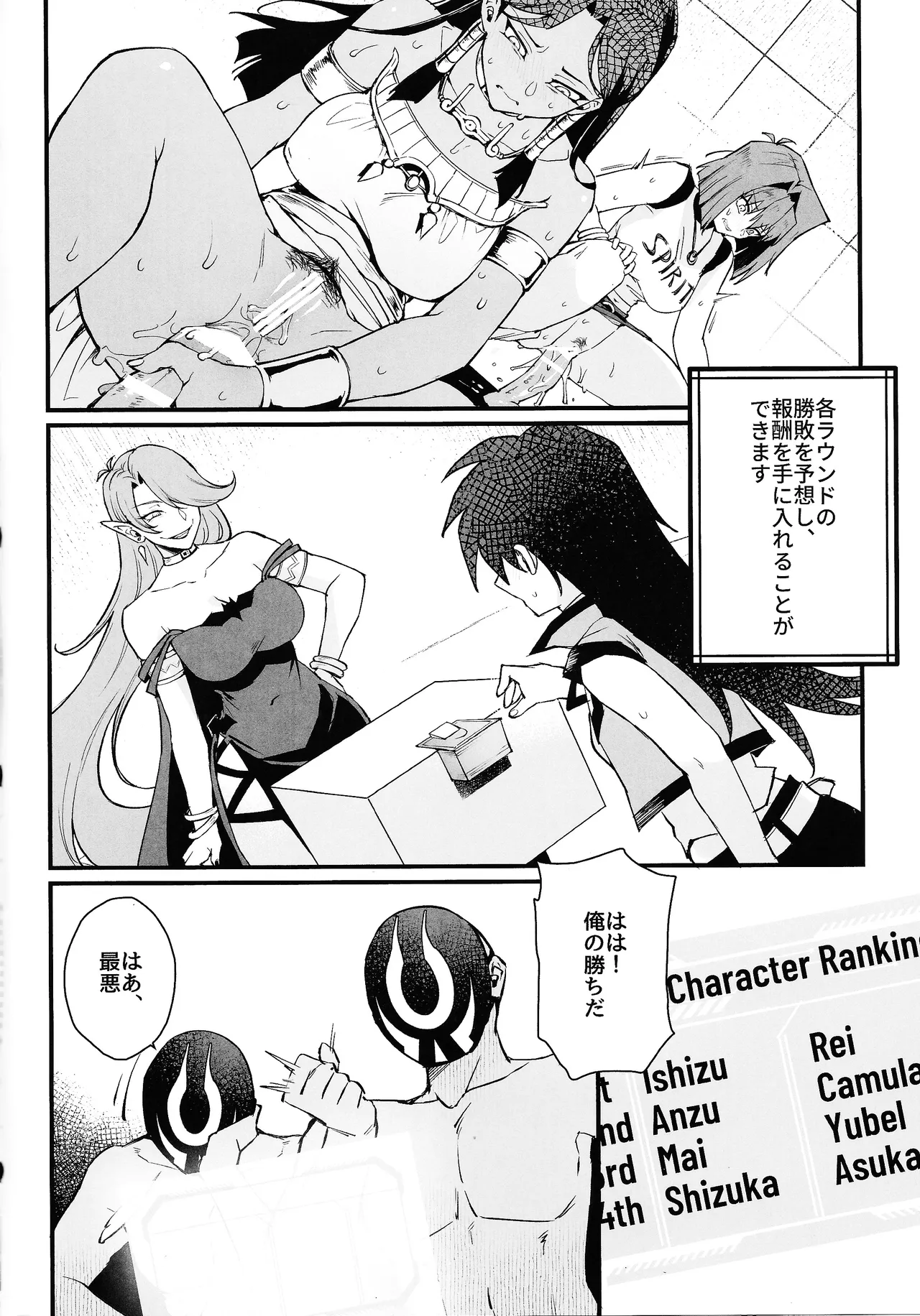 IT's TIME TO PLAY + The CHRONICLES page 5 full