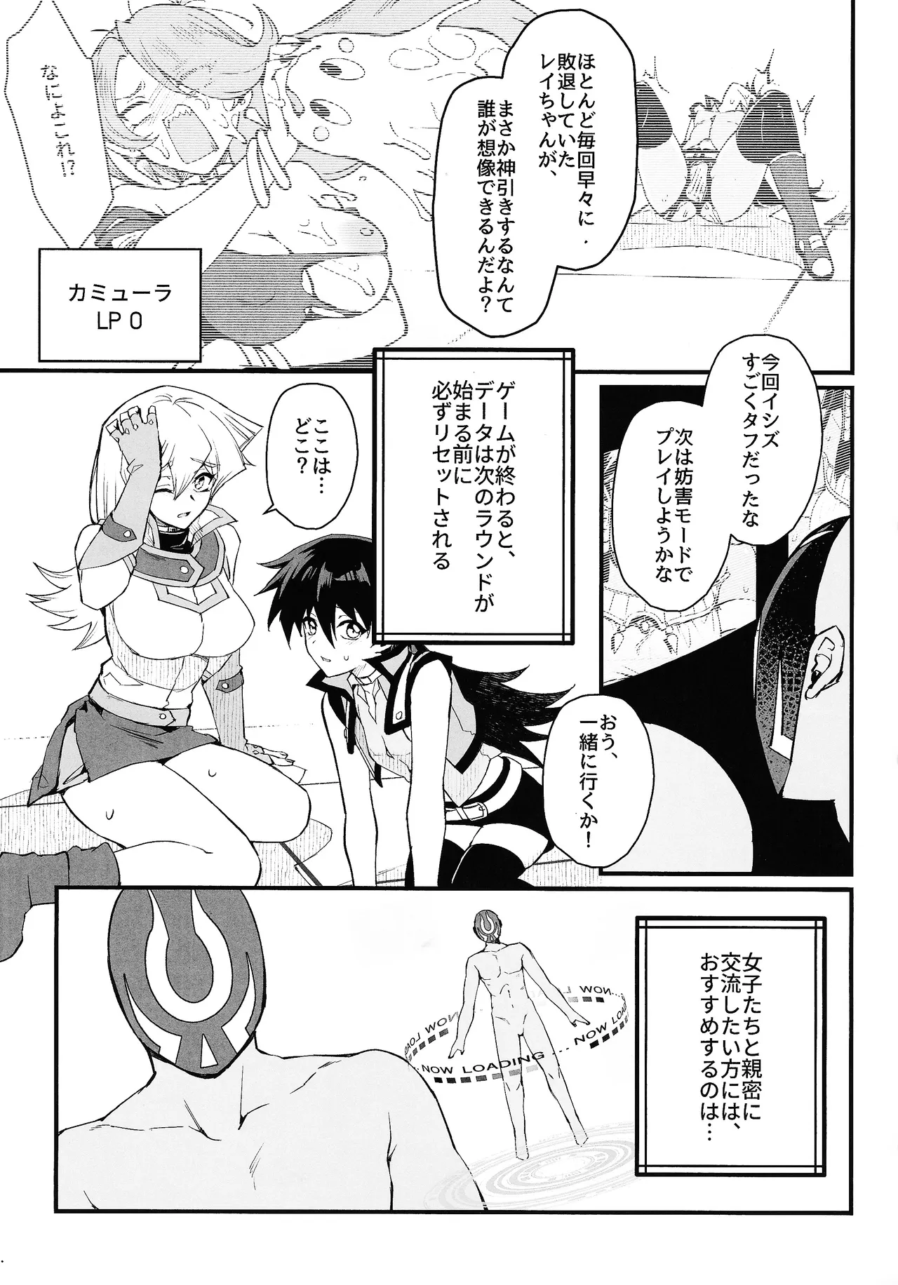 IT's TIME TO PLAY + The CHRONICLES page 6 full