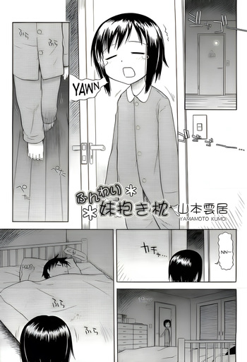 Funwari Imouto Dakimakura | Abrazando a Mi Hermanita como a una Suave Almohada cover