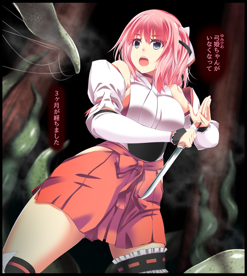 Kakurezato no Shokushu-Shin vol.3 2.0 page 7 full