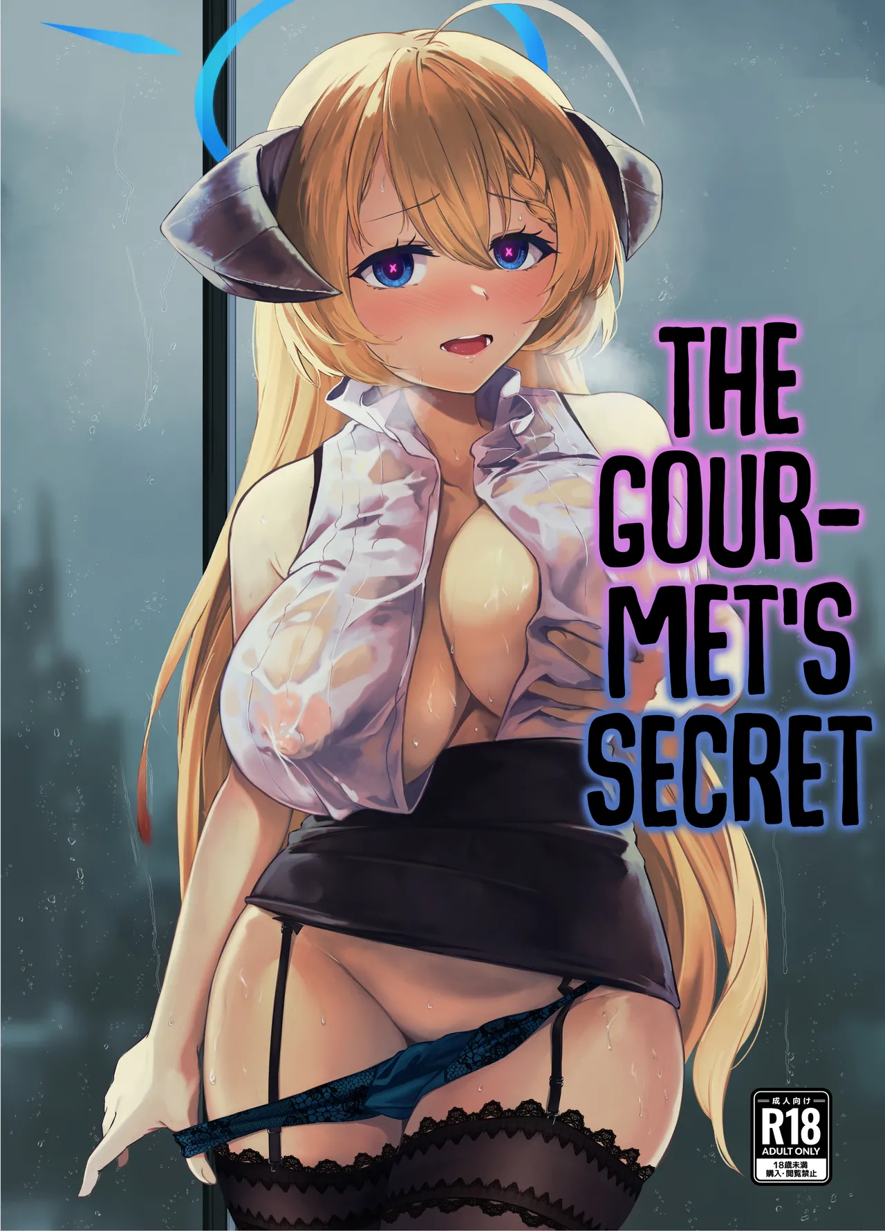 Bishokuka no Himegoto | The Gourmet's Secret page 1 full