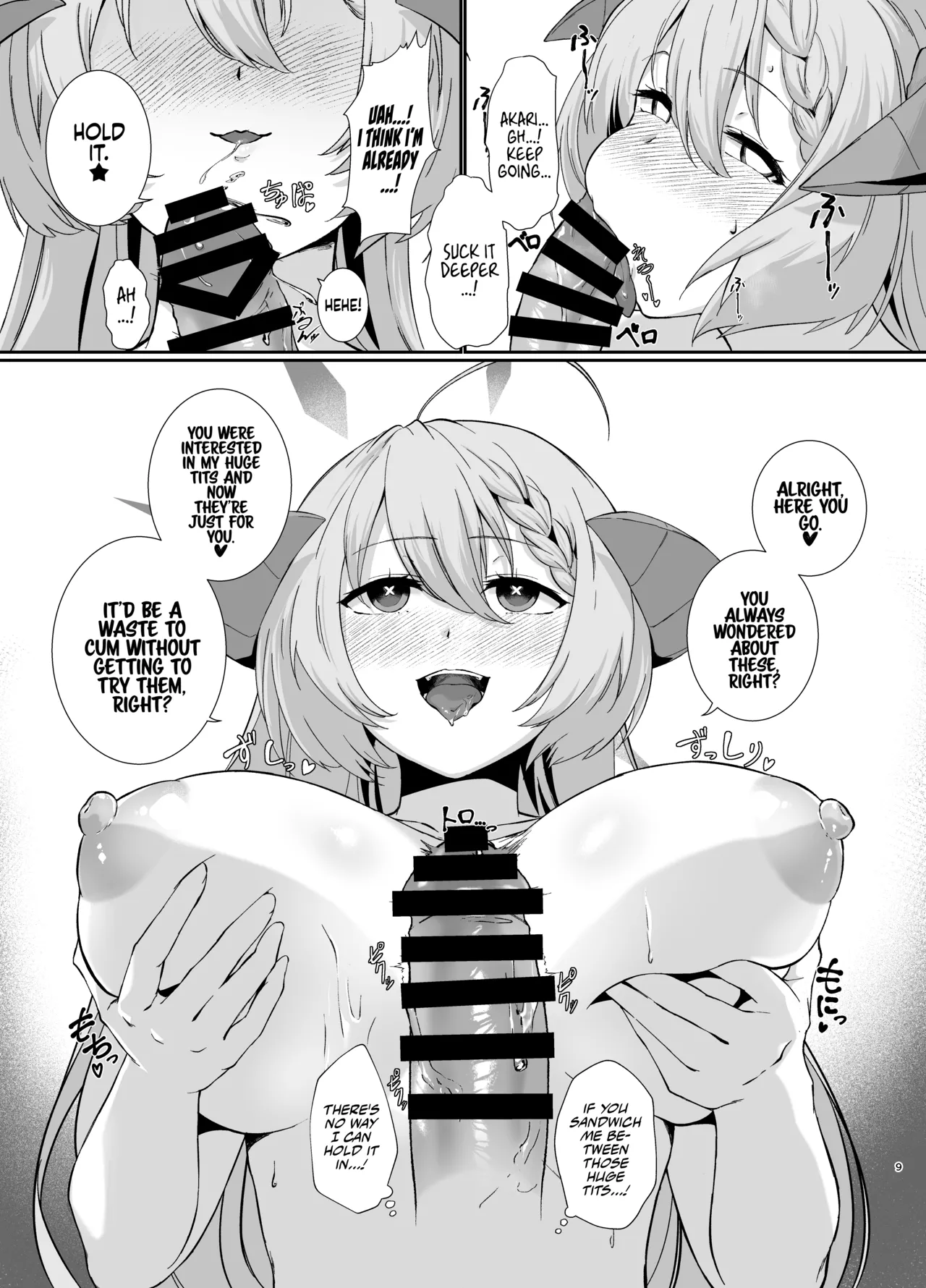 Bishokuka no Himegoto | The Gourmet's Secret page 8 full