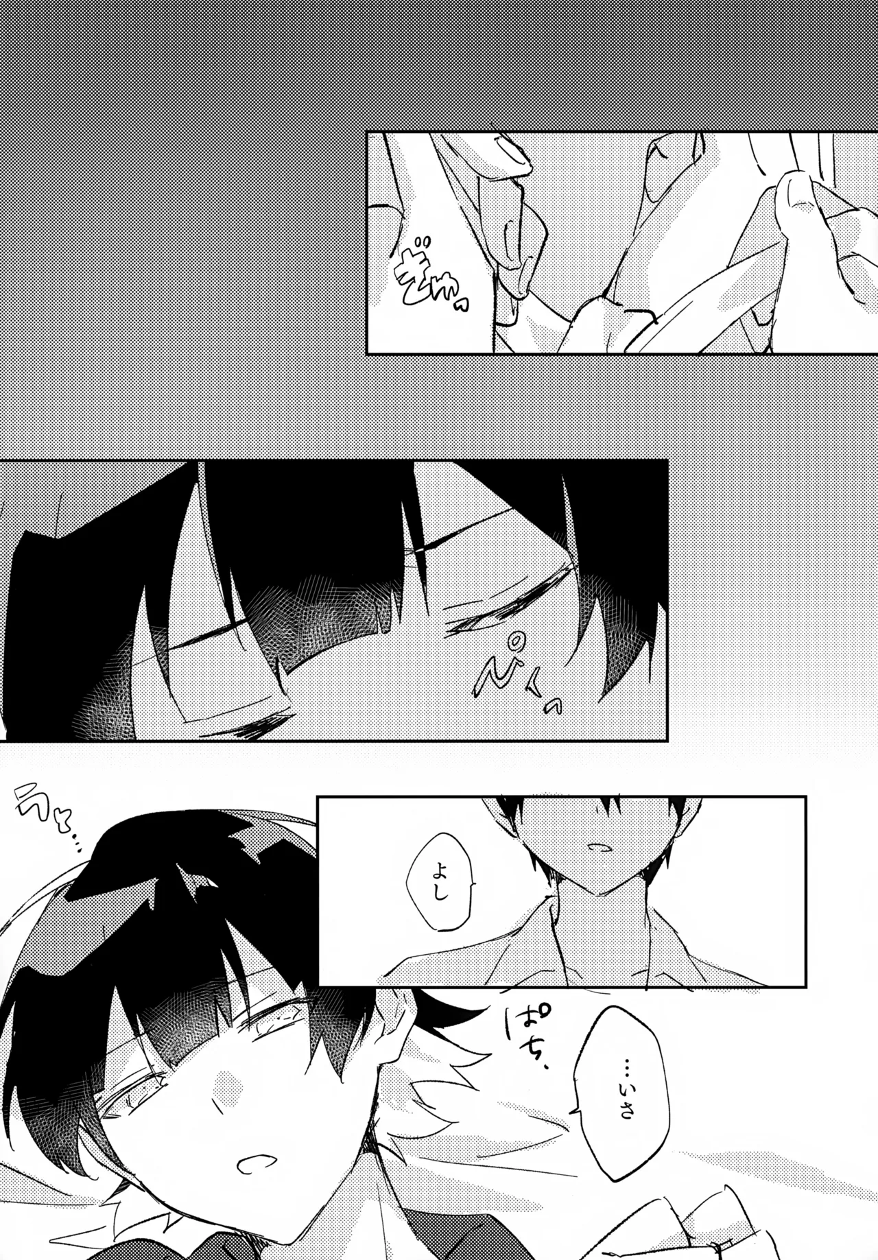 Jaa Konya wa Onzomi Douri page 10 full