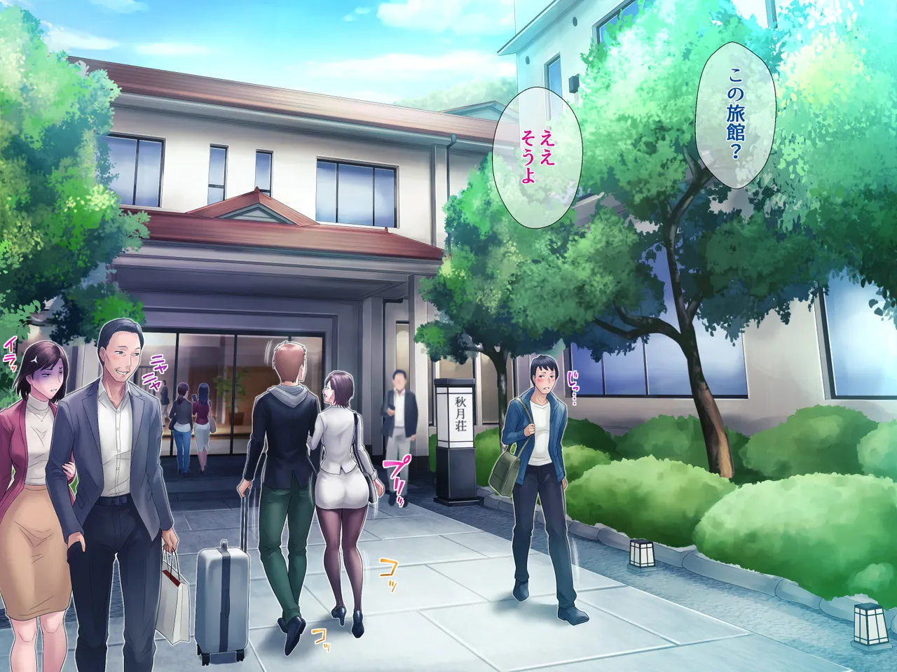 Bou housoukyoku Announcer Kujou Yuriko no Ai to Ana 4 page 2 full