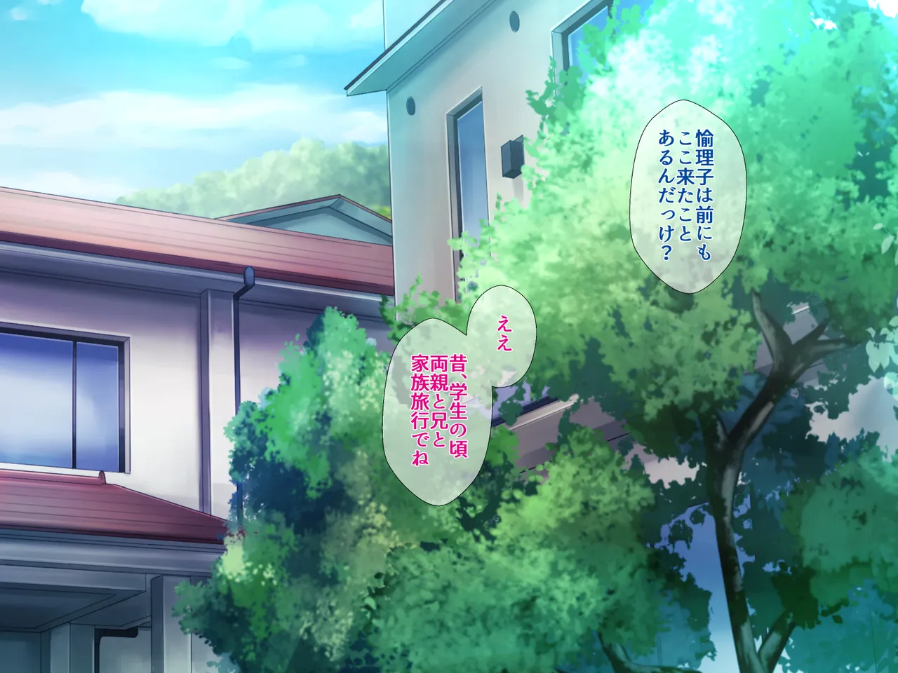 Bou housoukyoku Announcer Kujou Yuriko no Ai to Ana 4 page 3 full