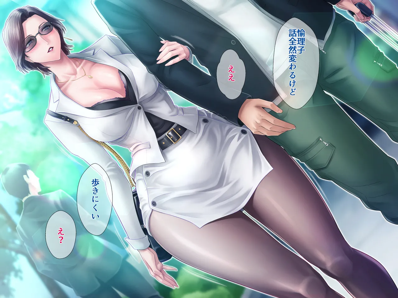 Bou housoukyoku Announcer Kujou Yuriko no Ai to Ana 4 page 6 full