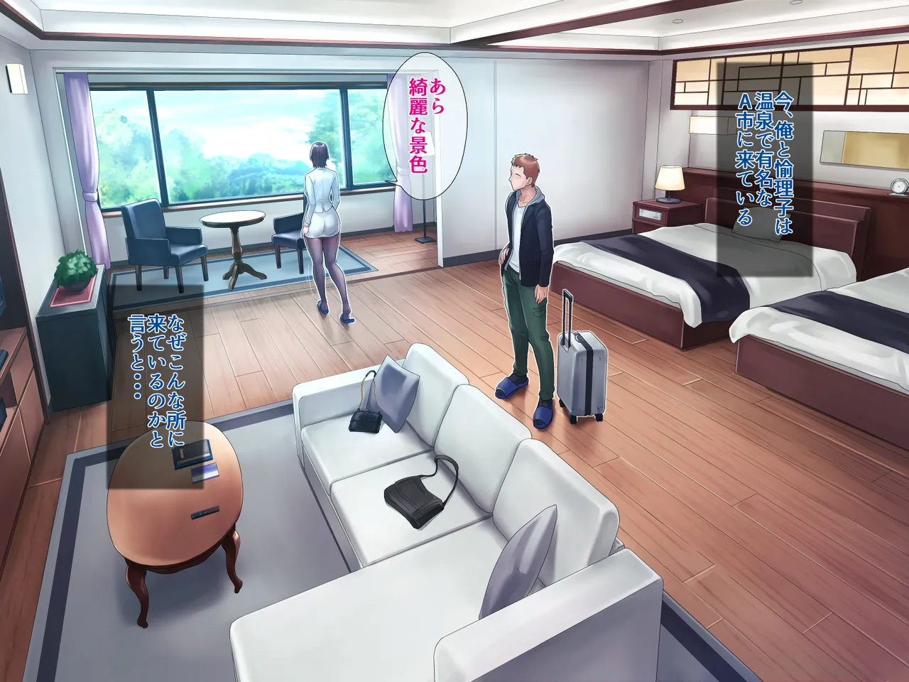 Bou housoukyoku Announcer Kujou Yuriko no Ai to Ana 4 page 8 full