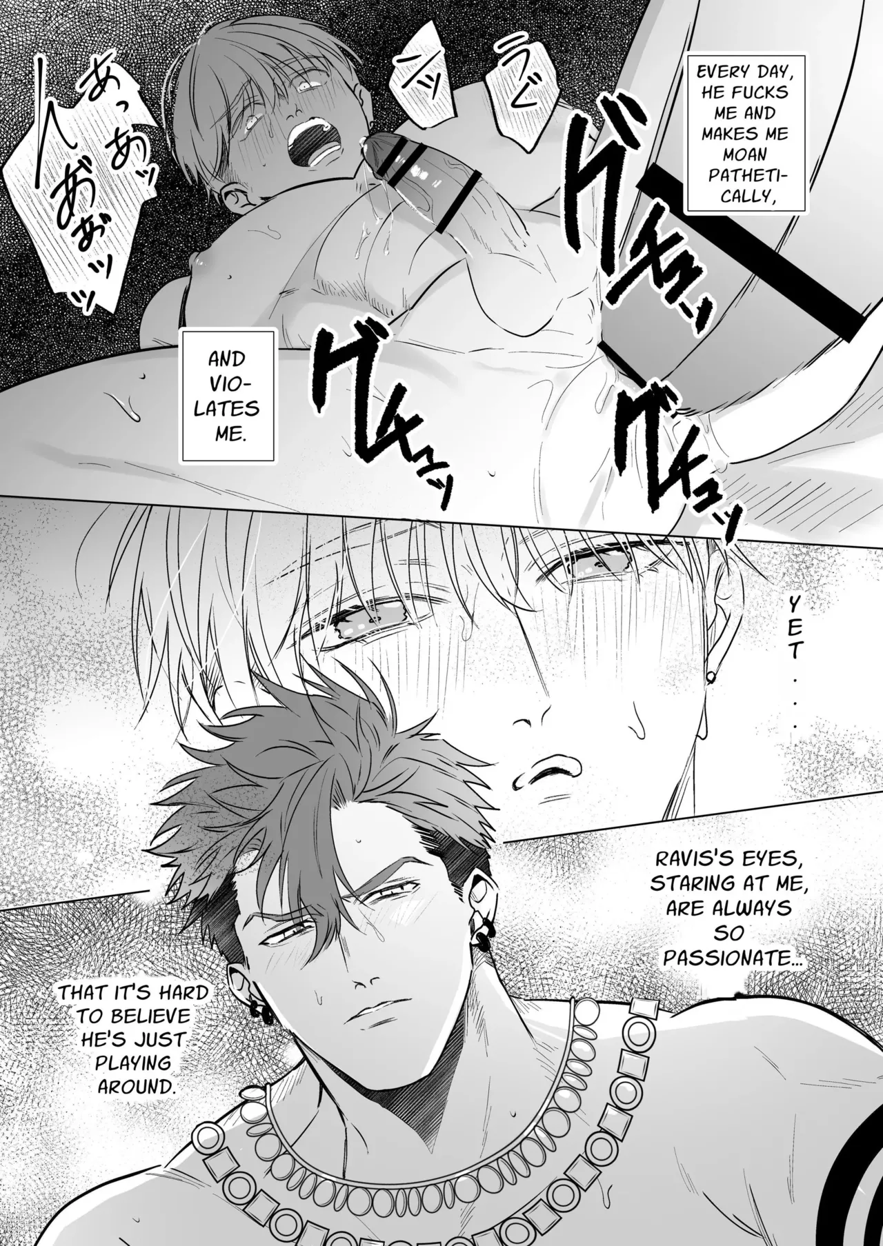 Holy Knight Bedded by a Wicked Deity 2 ~the endless orgasm of overflowing breastmilk~ page 5 full