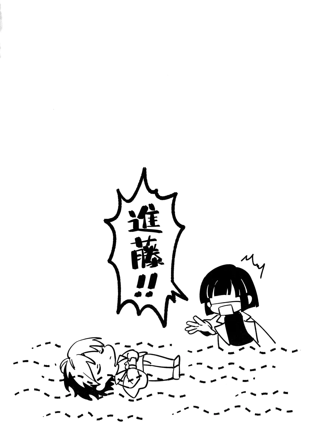 花火うつろひ横を見ば 汝ねと鈴蘭咲き匂ふ page 5 full