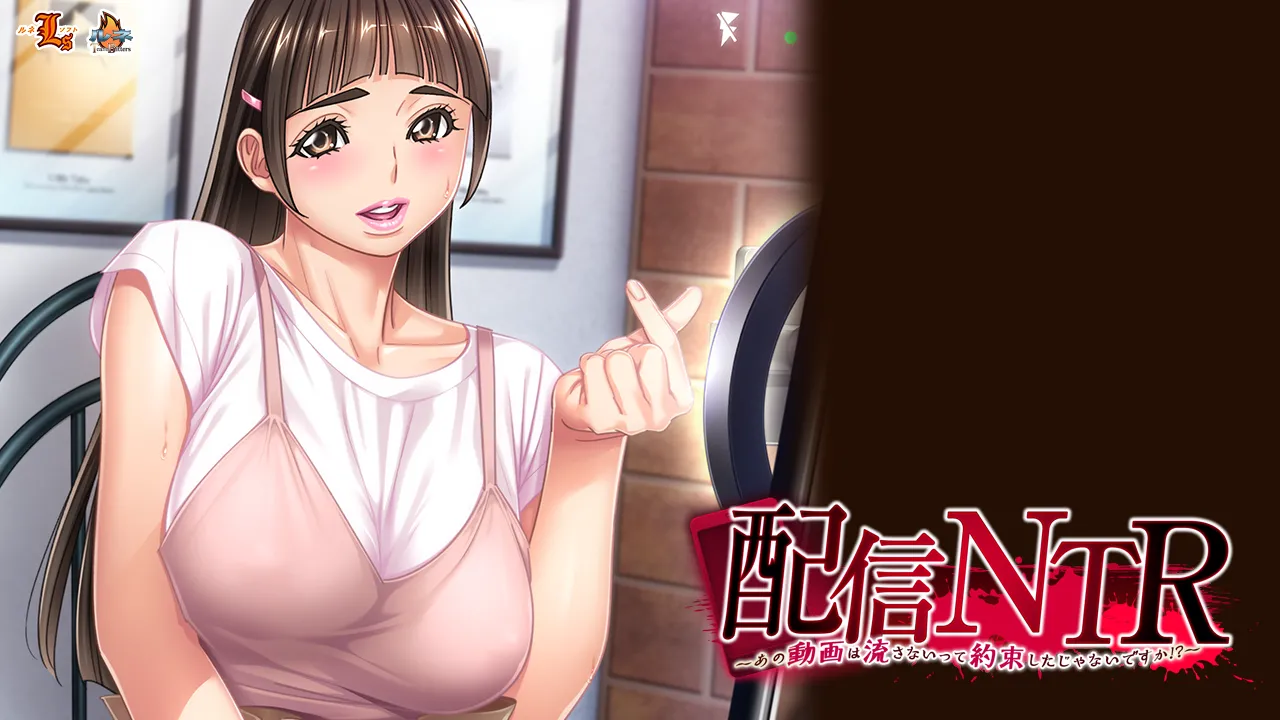 Haishin NTR ~Ano Douga wa Nagasanaitte Yakusoku Shita Janai Desu ka!?~ page 2 full