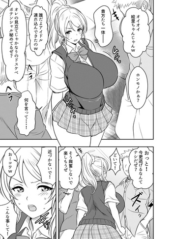 リクエストいただいたものです cover