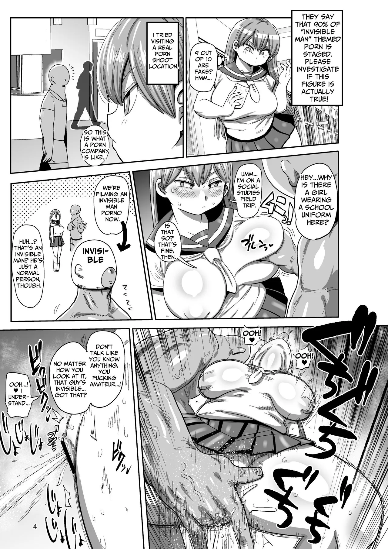 Minna no Chousa Shoujo 2 | Everyone's Investigation Girl 2 page 3 full
