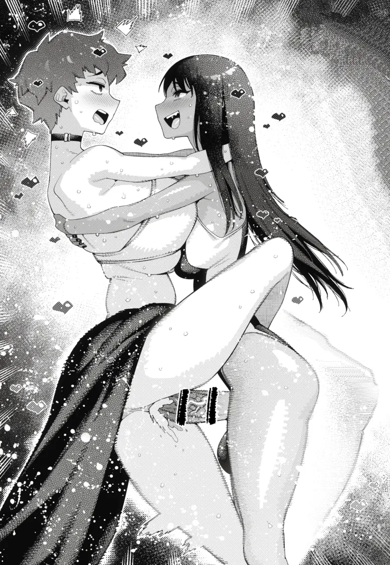 Nagatoro-san page 3 full