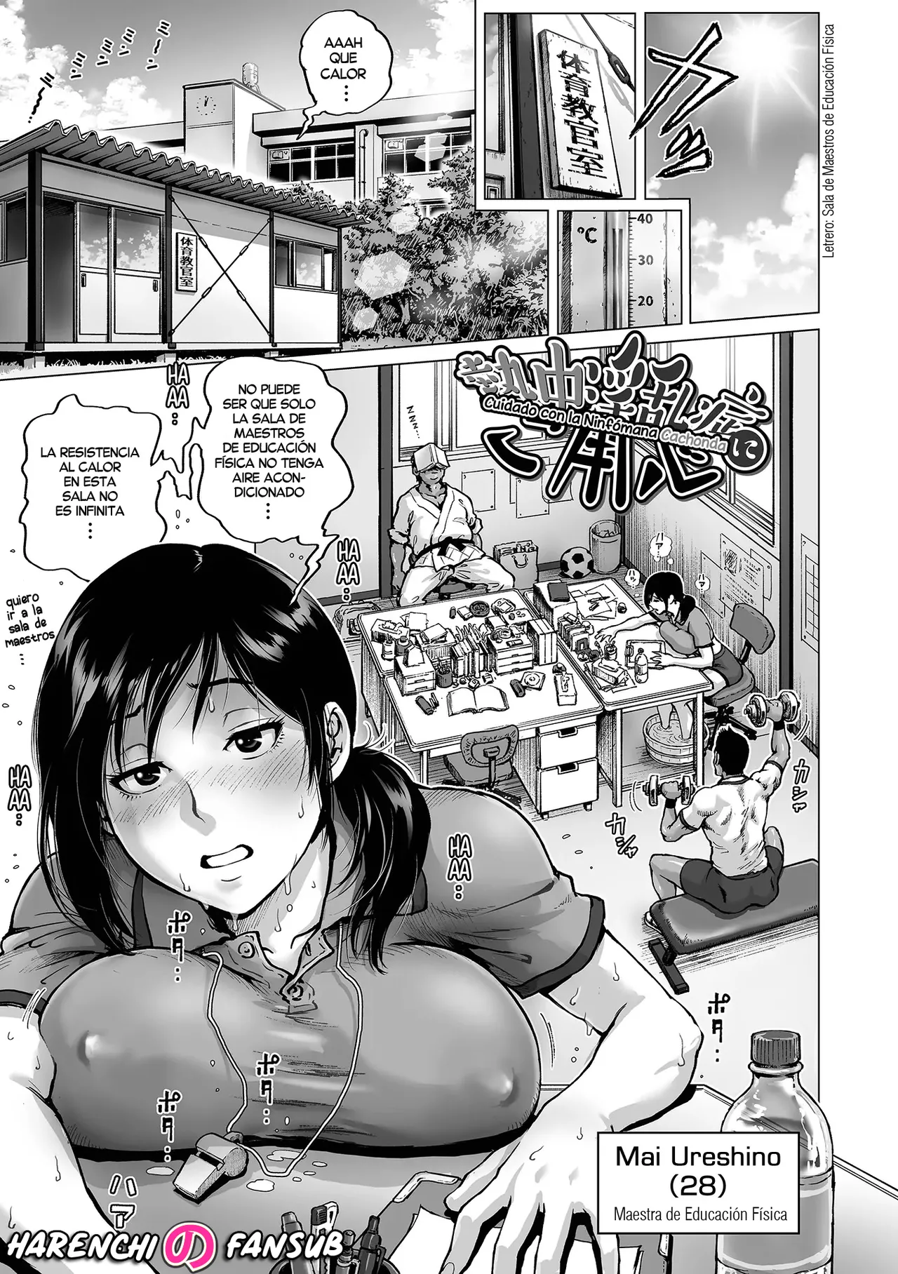 Necchuu Inranshou ni Goyoujin| Cuidado con la Ninfomana Cachonda page 1 full