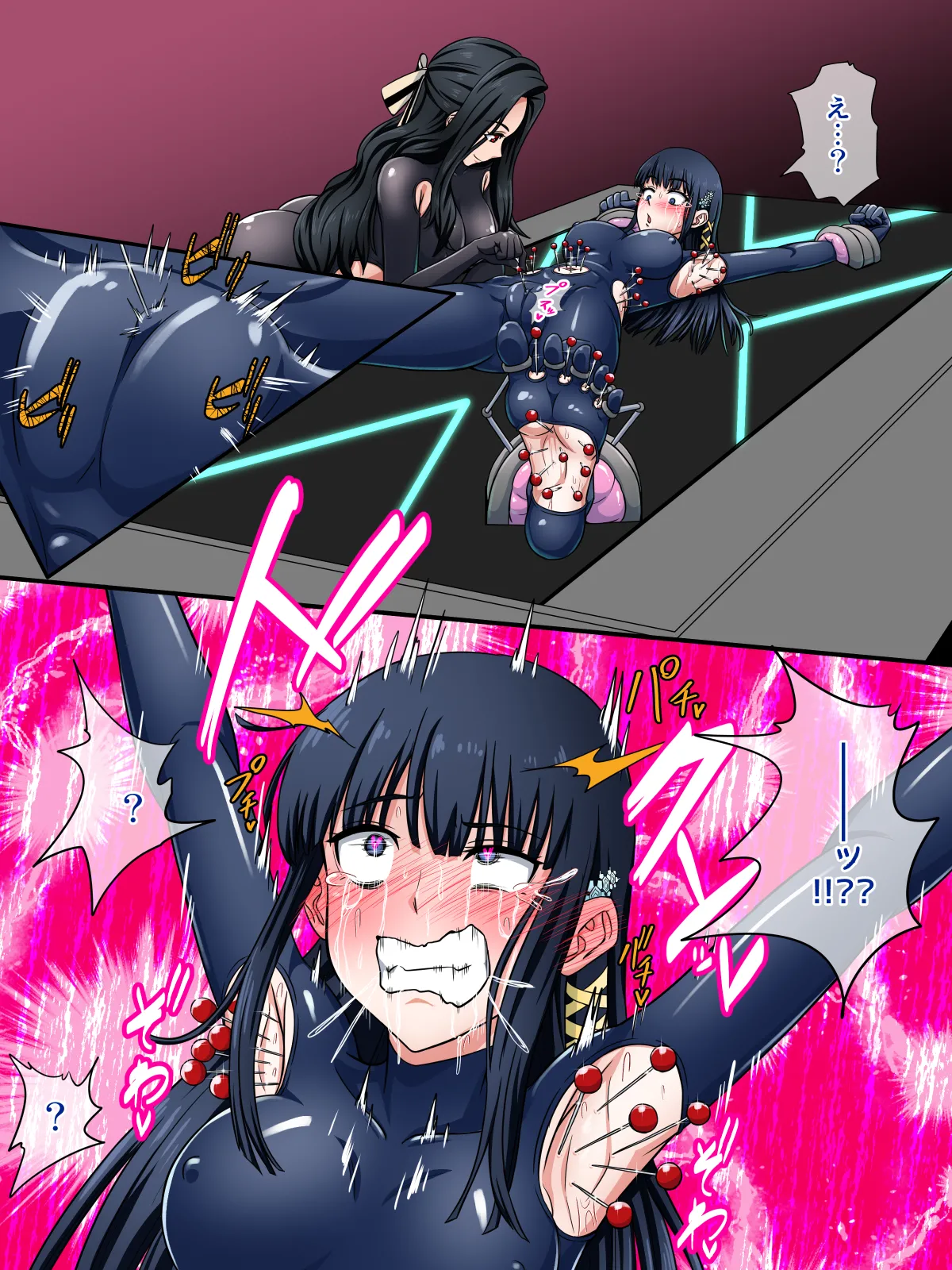 Miyuki Shiba kusuguri hari page 10 full