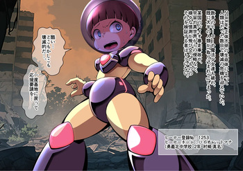 Cocco -  Contains depictions of limb loss cover