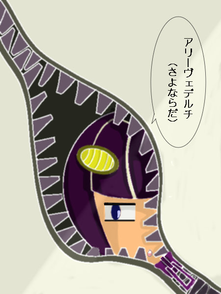 キンプン page 3 full