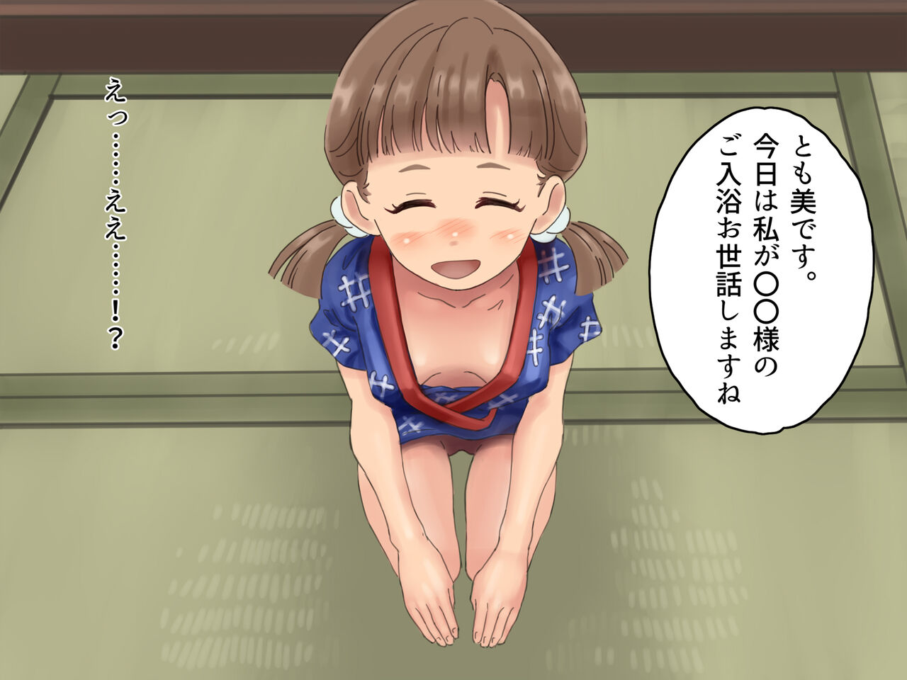 Shouwa no Hikyou Warabe Yuna-tachi ga Dai Service Tsuyudaku Fudeoroshi no Tabi page 10 full