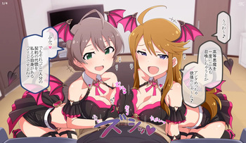 悪魔な恵美と歌織さんとえっちな事をするやつのパート1 + 2 cover
