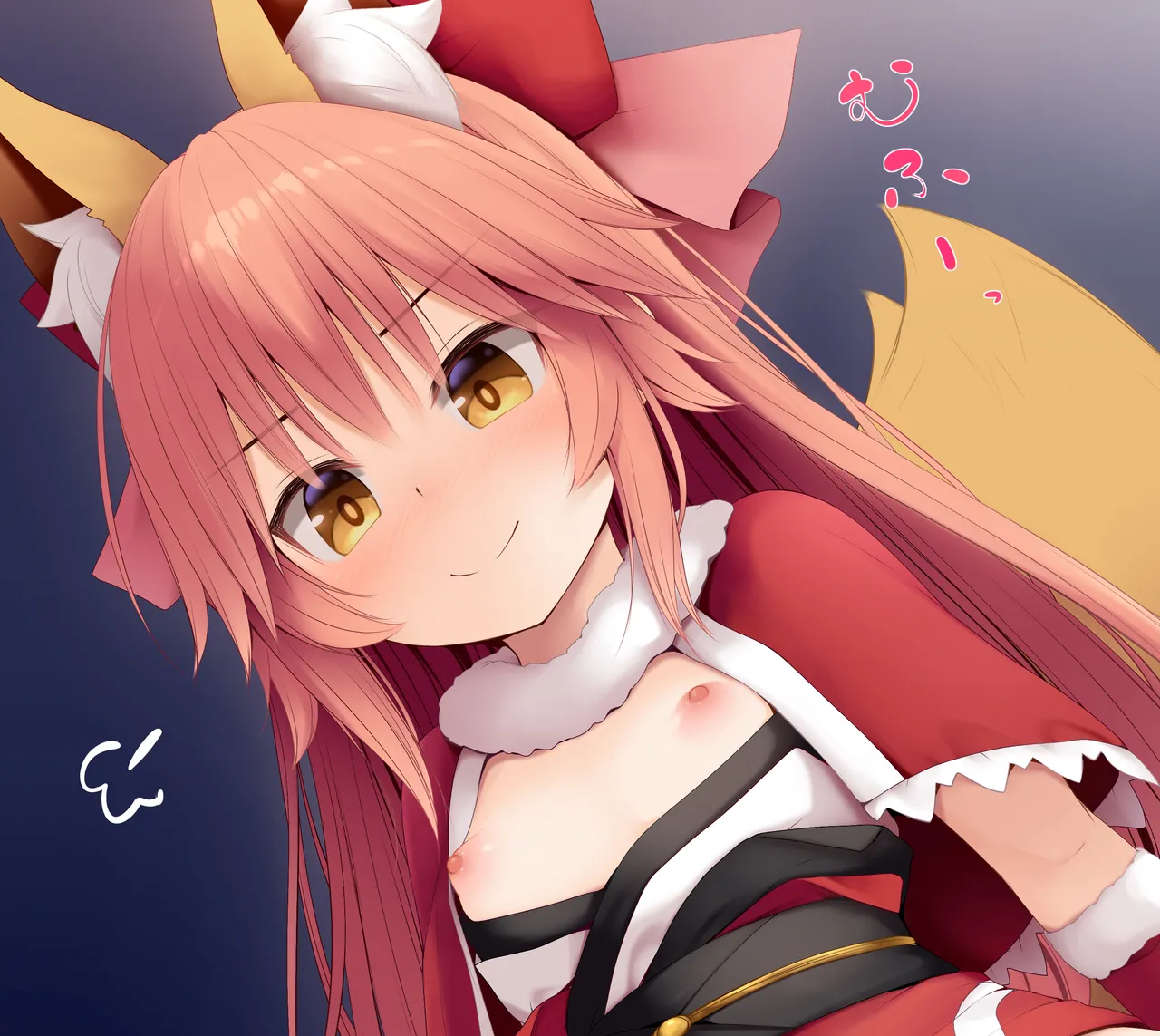 クリスマスはやっぱり玉藻の前と page 1 full