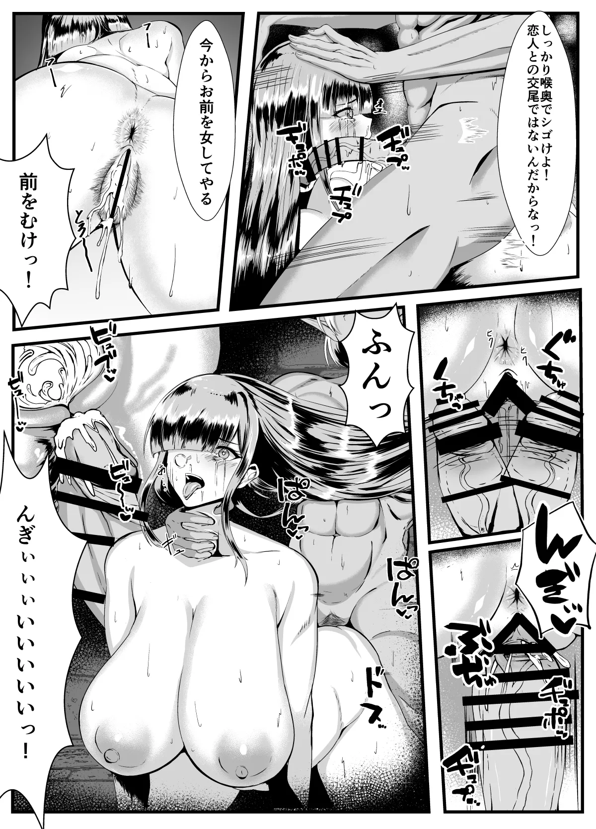 Dark Elf Futanari ga Fukushuu de Mura o Yaku page 10 full