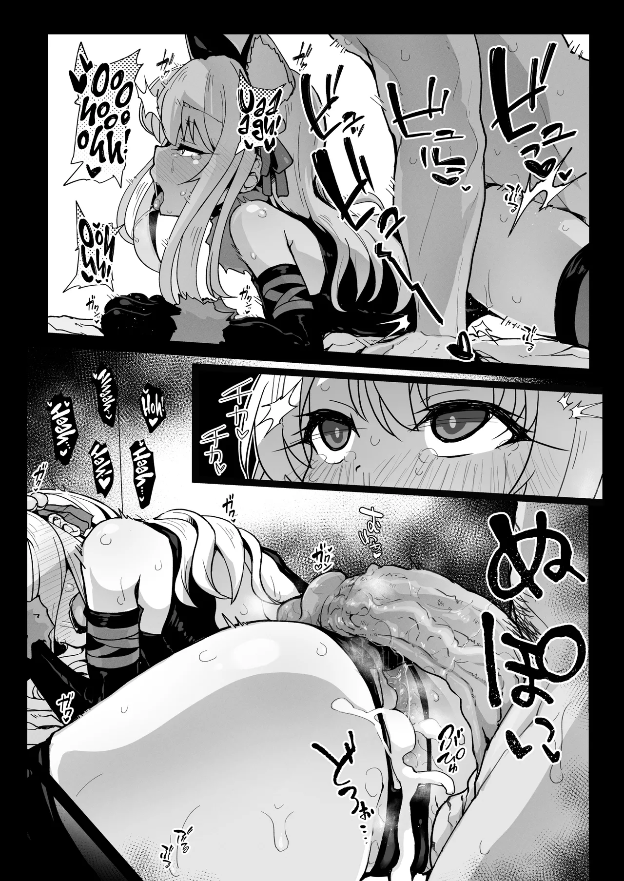 Chloe-Chan to no Nichijou -Daily Life with Chloe- page 4 full