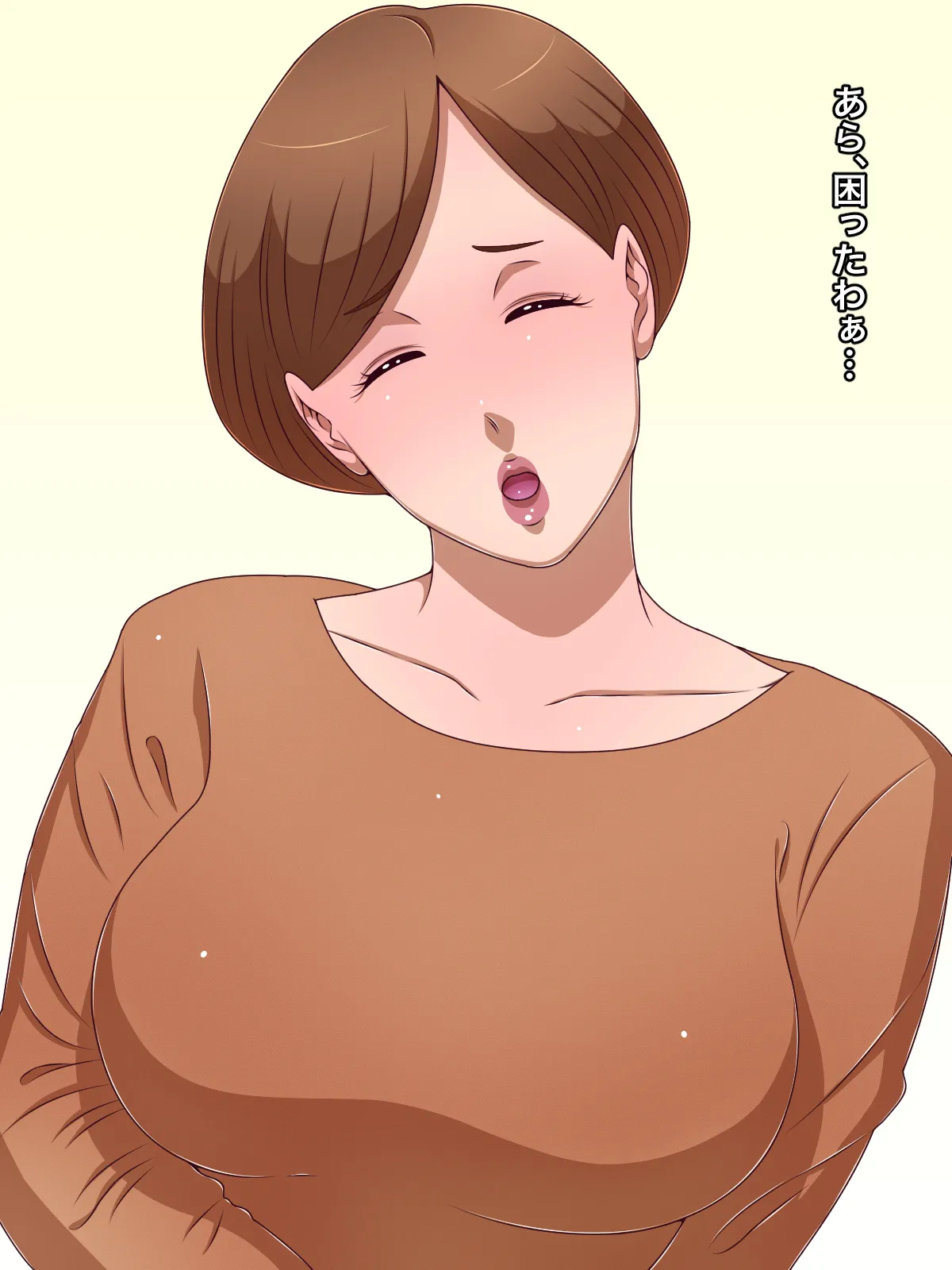 a mother who trained her son's friend to slutty and made a body that can not live without penibunch ○ Po page 1 full