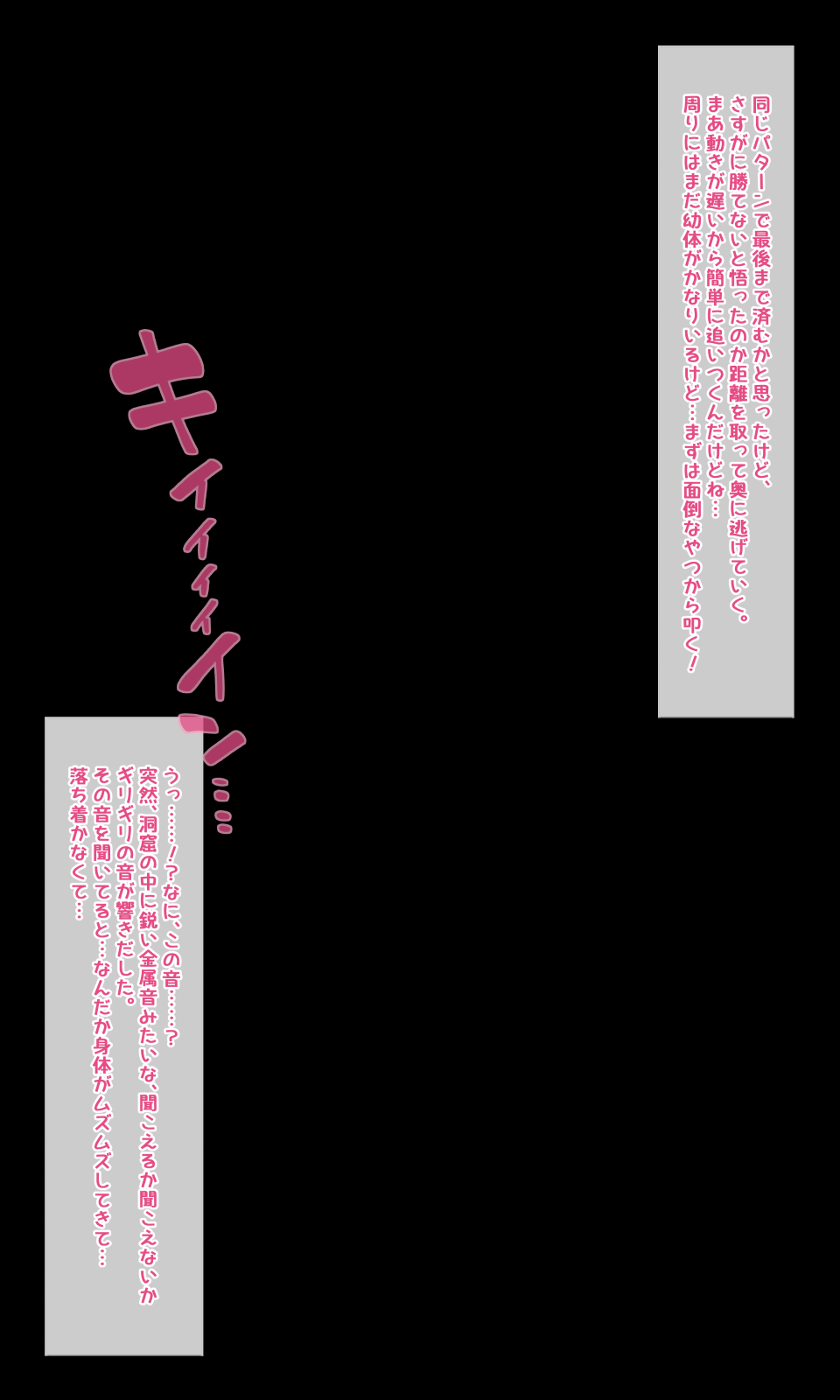 魔物図鑑21「凪蝙蝠」1-40 page 6 full