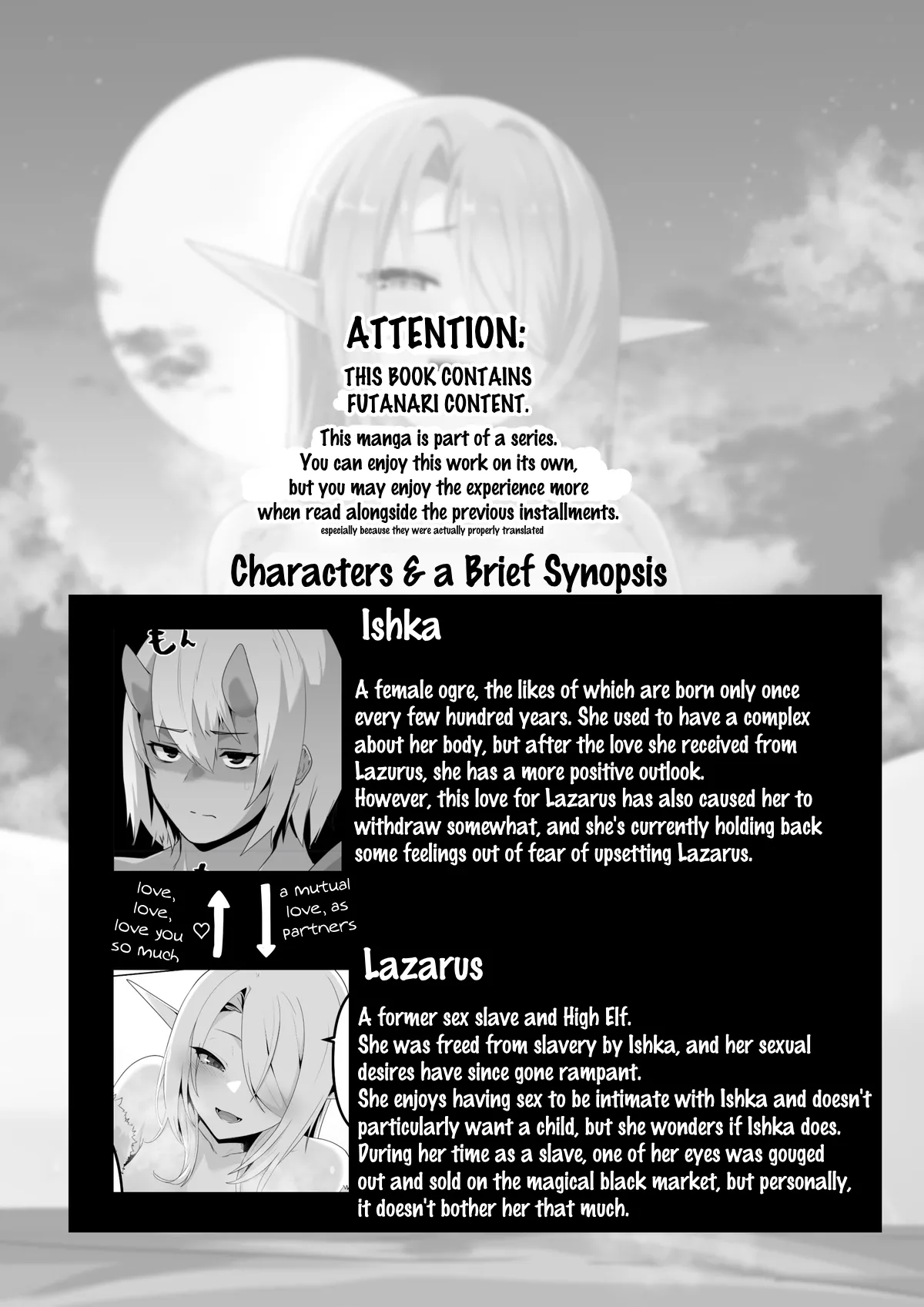 Seiyoku Tsuyo Tsuyo Elf wa Muriyari Okashite Hoshii page 2 full