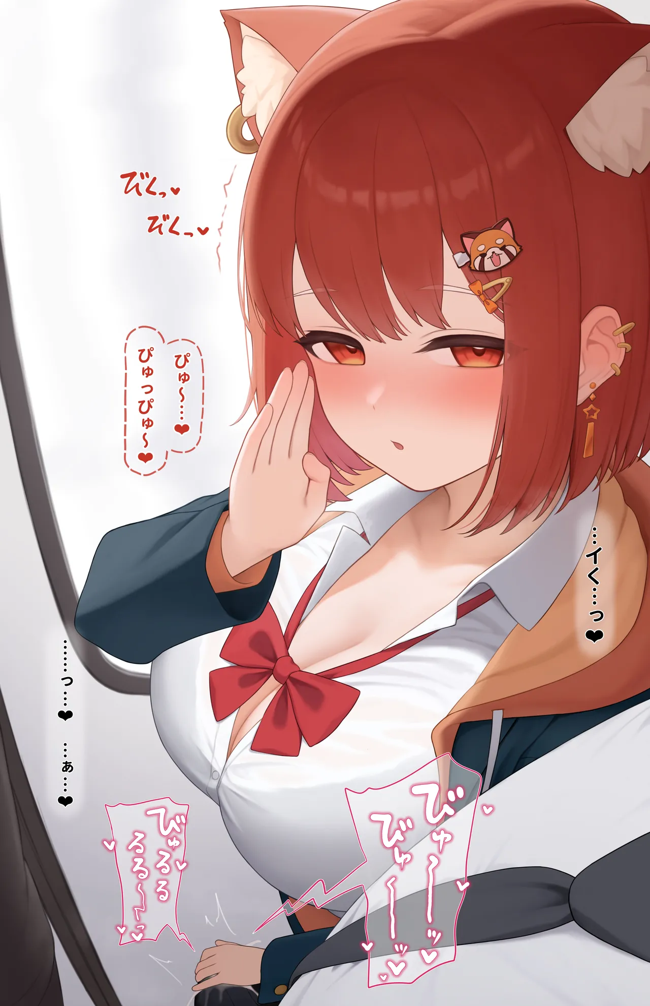 pty 逆痴〇手コキ page 5 full