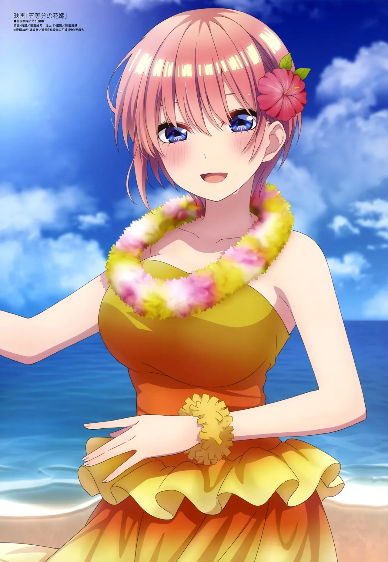 5-toubun no hanayome page 3 full