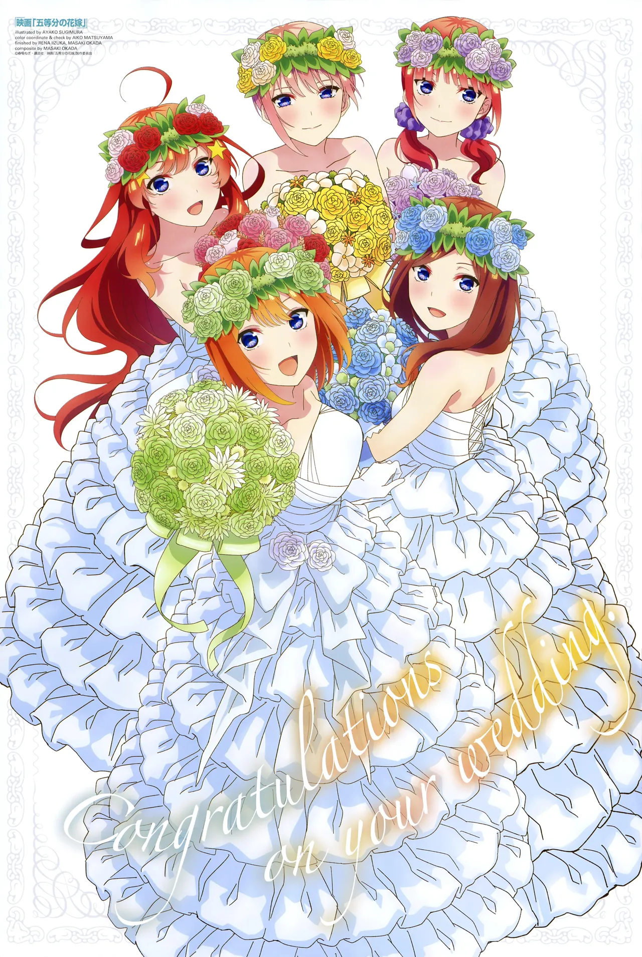5-toubun no hanayome page 8 full