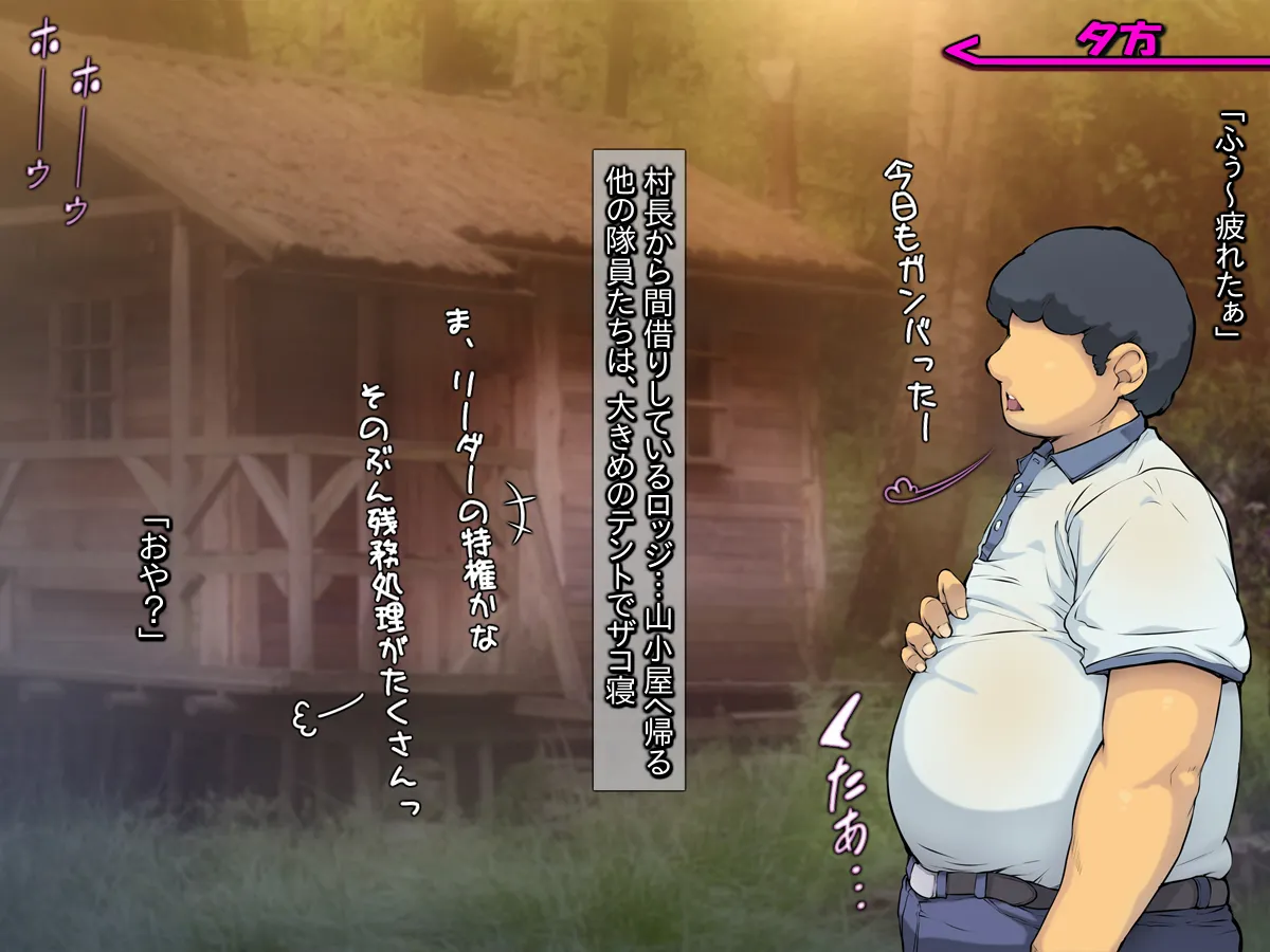 thick Brown ○li Girl  motemote boranteia ~ Paco Paco Harem in a Poor Overseas Country ~ page 6 full