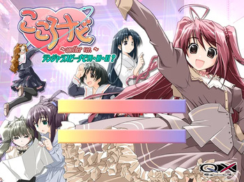 Kokoro Navi ~another ver.~ Dangerous Beach de PO-RO-RI? cover