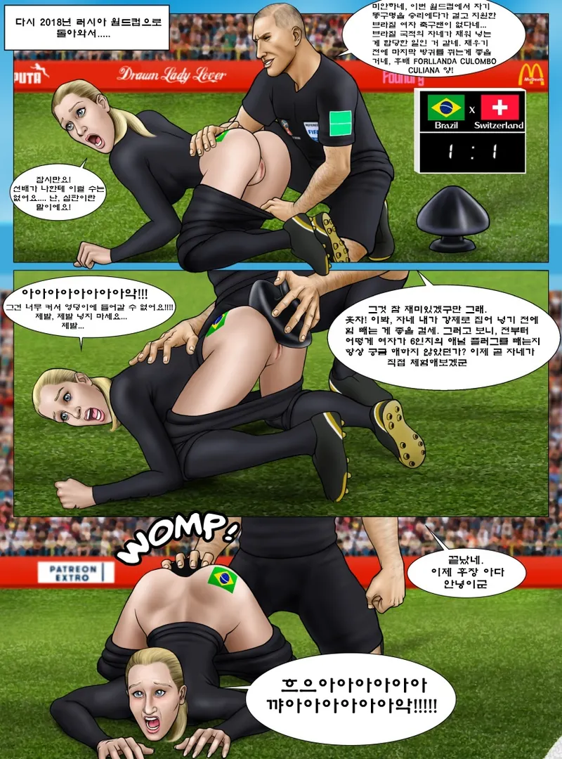 FIFA World Cup Russia 2018 - Soccer Hentai page 8 full