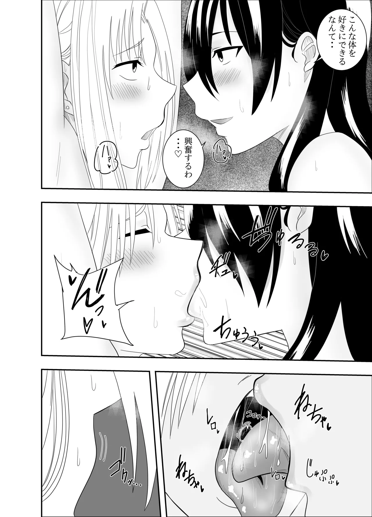 Futanari Elf Kishi Rein Eloisa no Chikubi Seme Kairaku Shuujin Nisshi 2 page 3 full