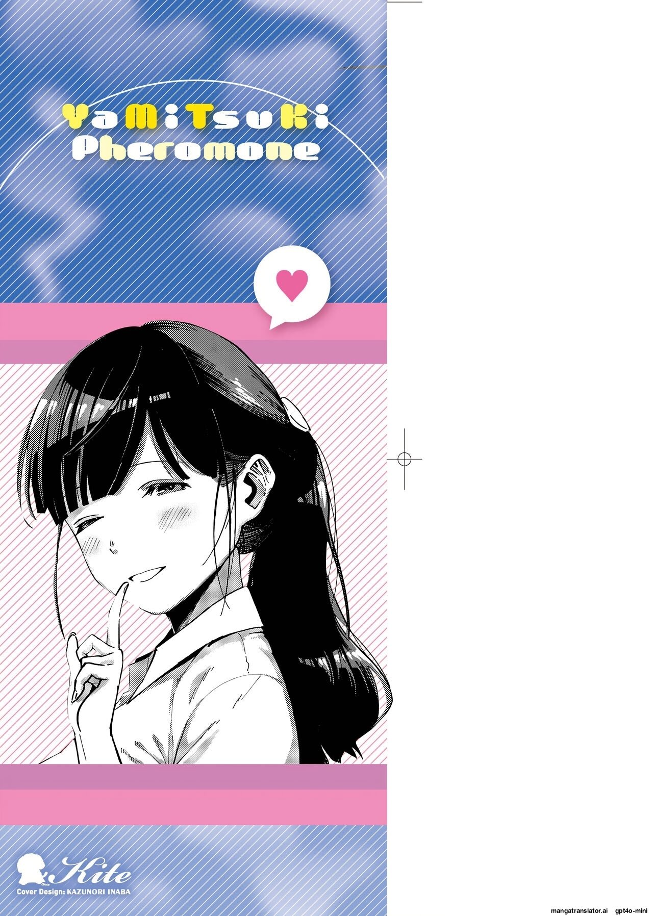 YaMiTsuKi Pheromone page 3 full